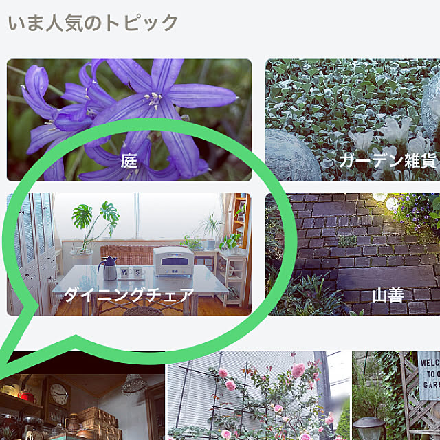 uneyuさんの実例写真