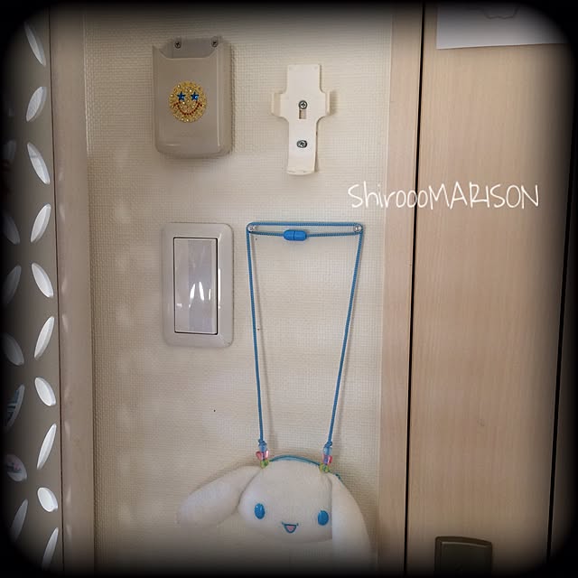 ShiroooMARISONさんの実例写真