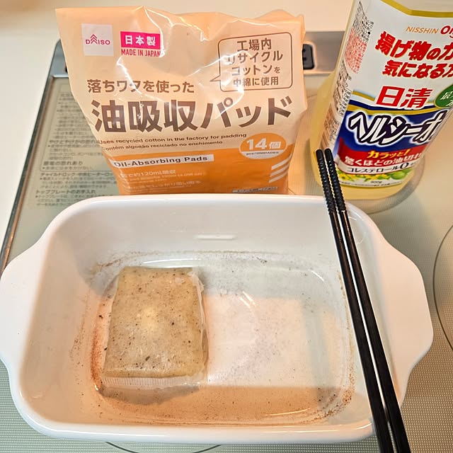 love1017さんの部屋