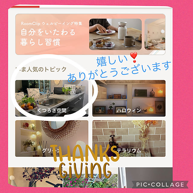 Aqettyさんの実例写真