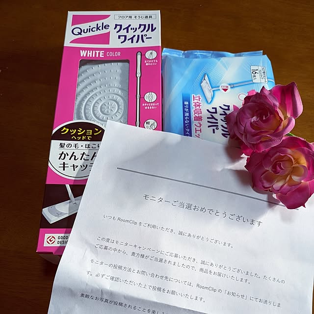 Tirorinさんの実例写真