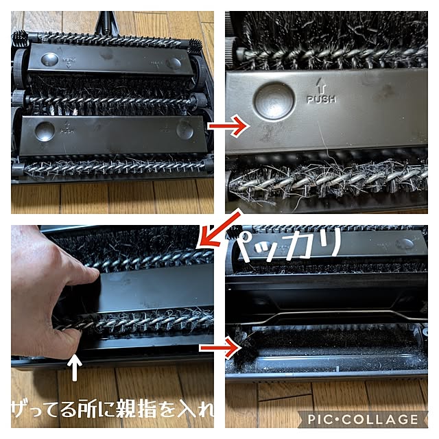 asaさんの部屋