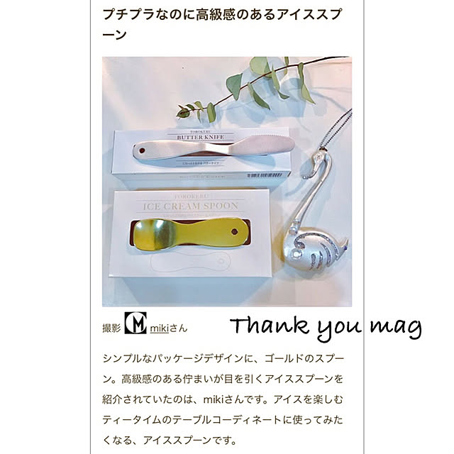 mikiさんの実例写真