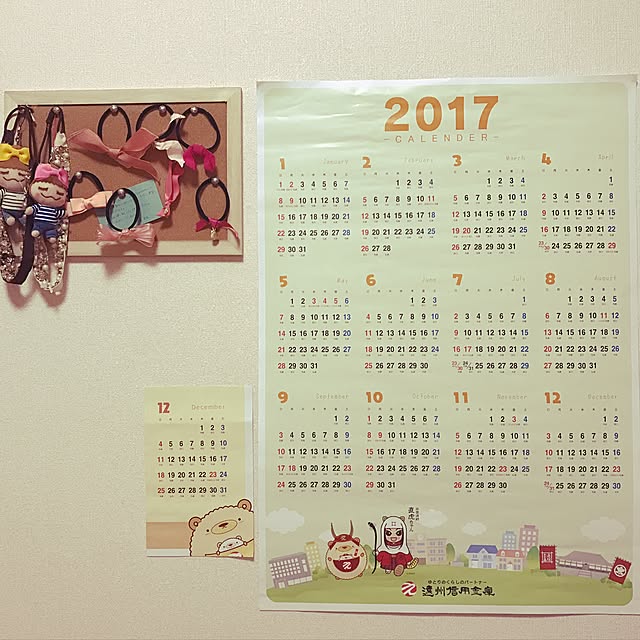 Lenaさんの実例写真