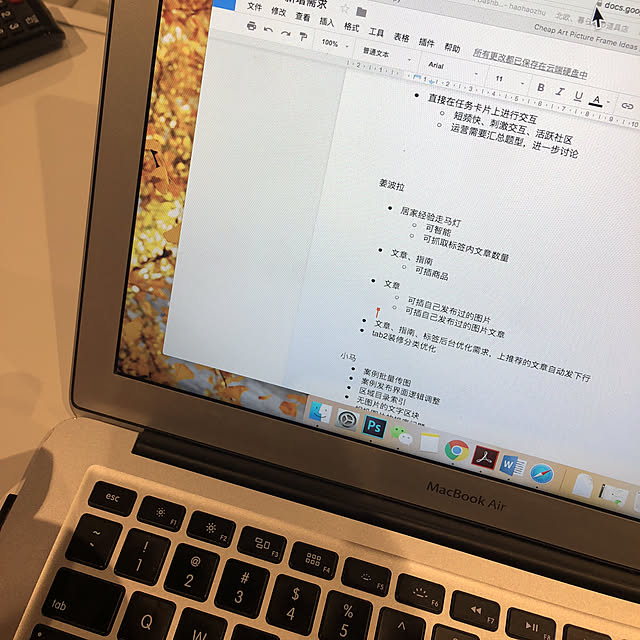 部屋全体のインテリア実例 - 2018-01-11 18:34:56