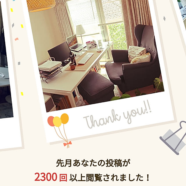 r..さんの実例写真
