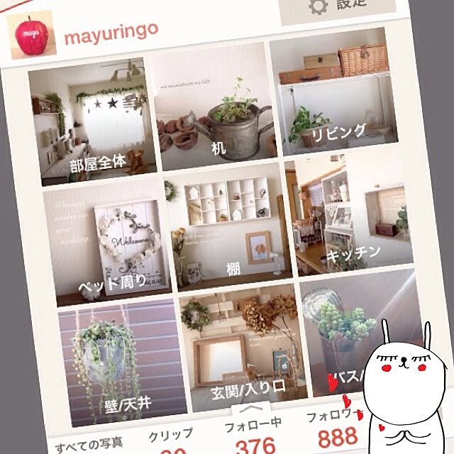 mayuringoさんの実例写真