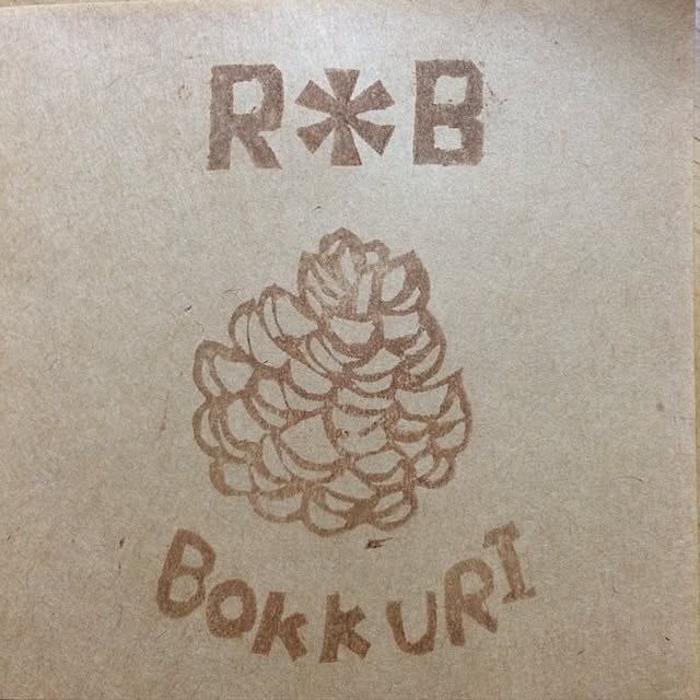 RYUBOKKURIさんの実例写真
