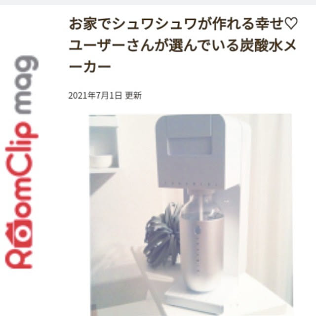 heart.emiemi57.whiteさんの実例写真