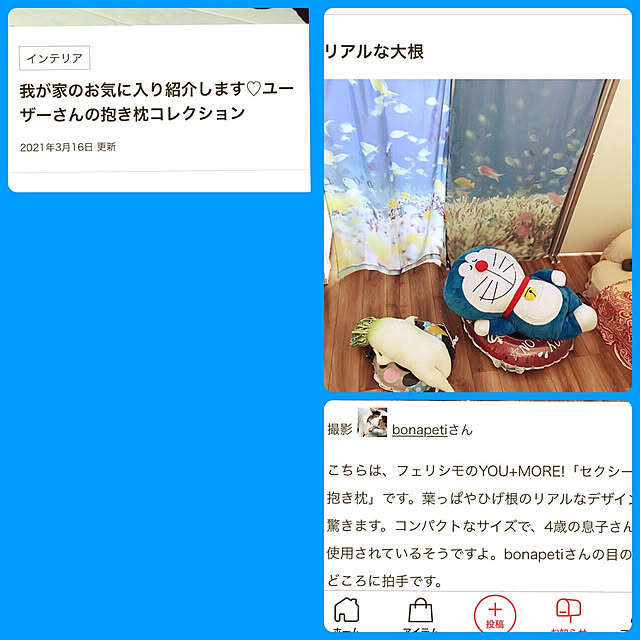 bonapetiさんの実例写真