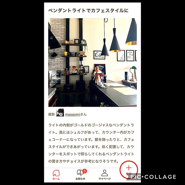 masaomiさんの実例写真
