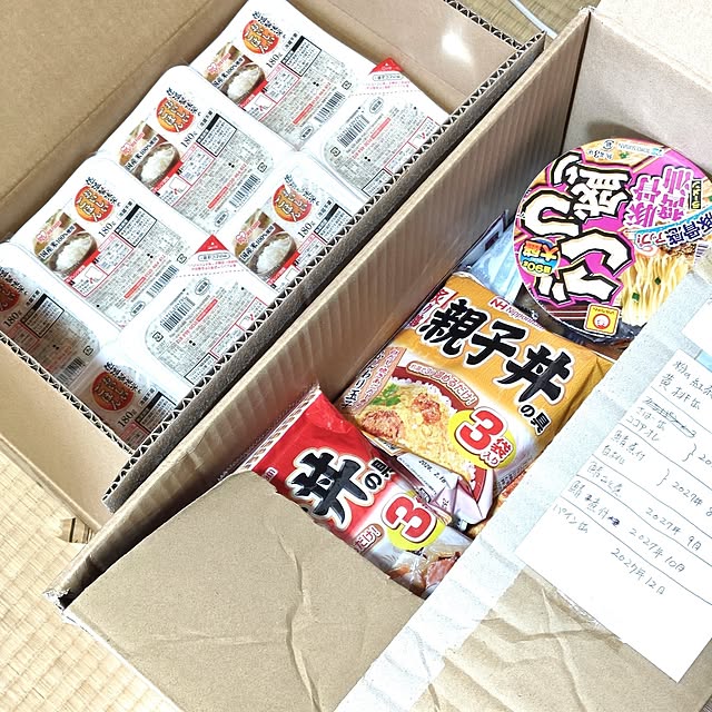 mariaさんの部屋