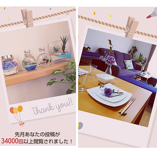 akiwaka-roomさんの実例写真