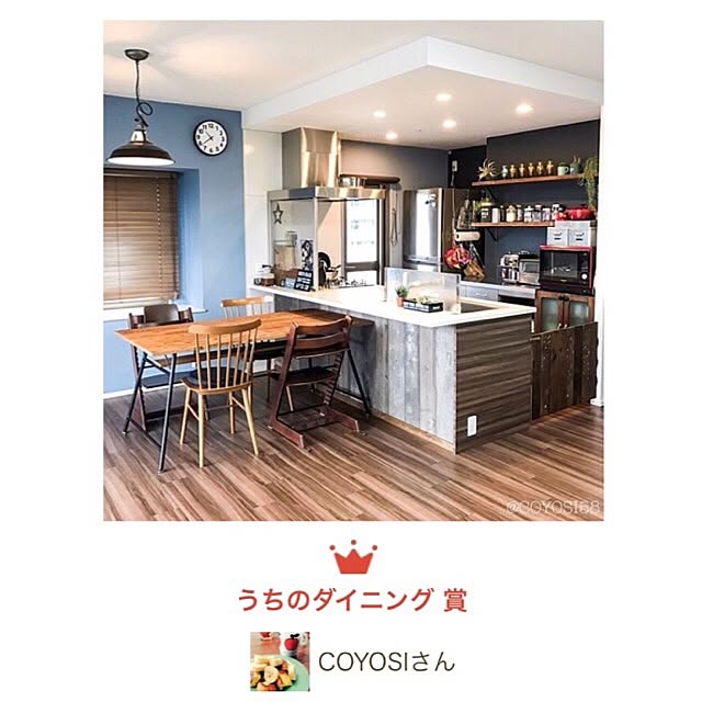 COYOSIさんの実例写真