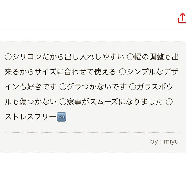 miyuさんの部屋