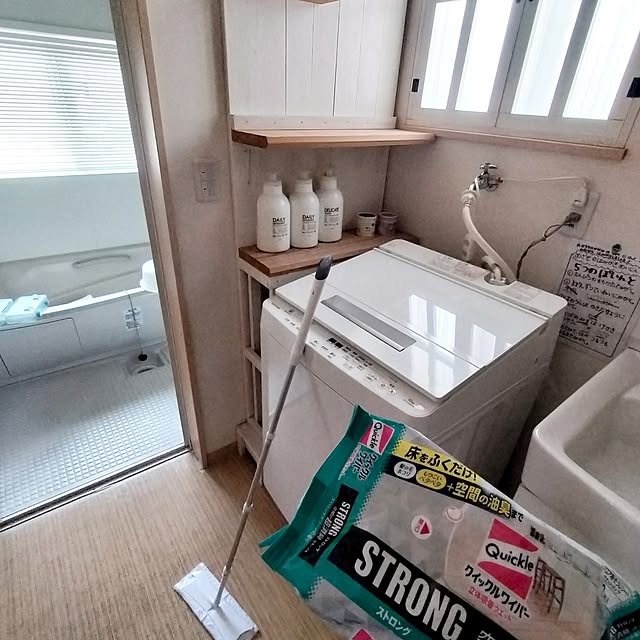 feuileさんの部屋