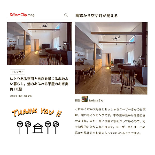 tokimaさんの実例写真