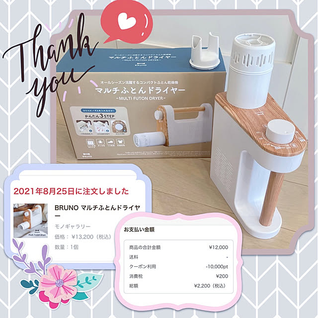 nonさんの実例写真