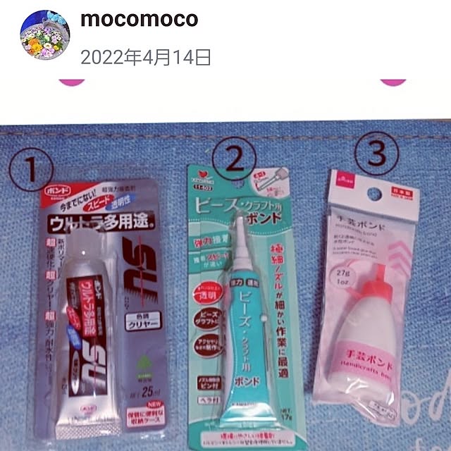 mocomocoさんの部屋