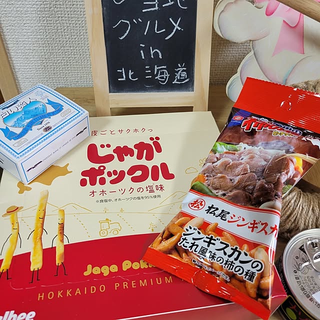 ANTENNAさんの部屋