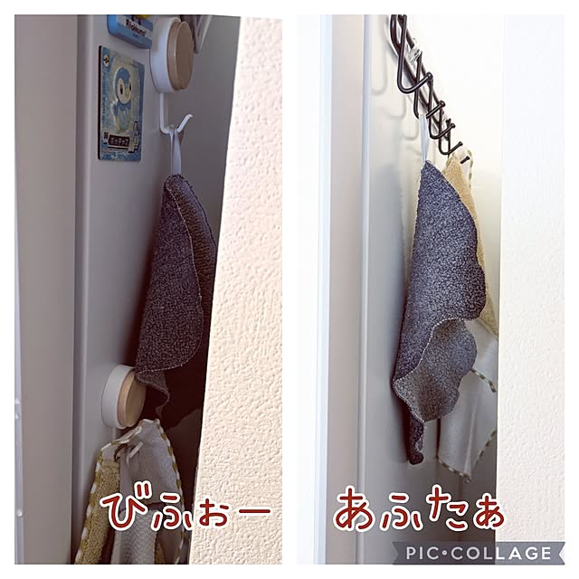 mi-saさんの部屋