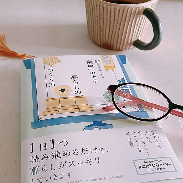 milkcocoaさんの部屋