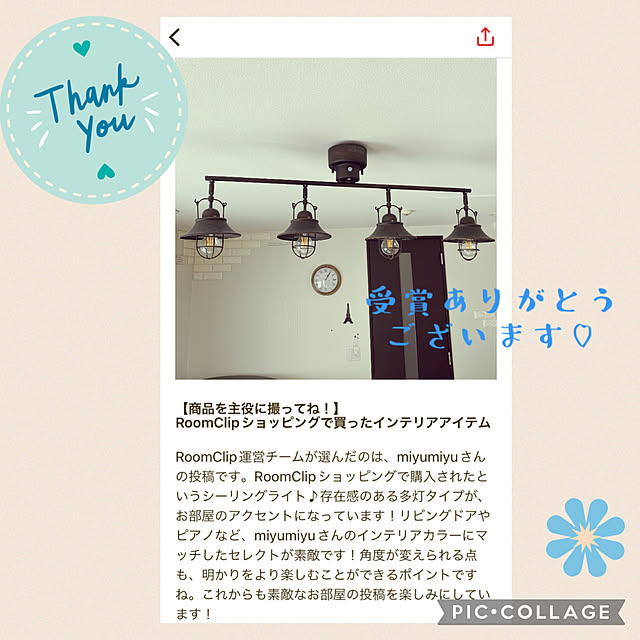 miyumiyuさんの実例写真