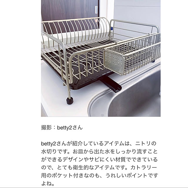 betty2さんの実例写真