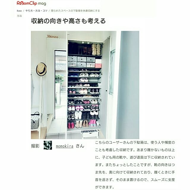 momokiraさんの実例写真