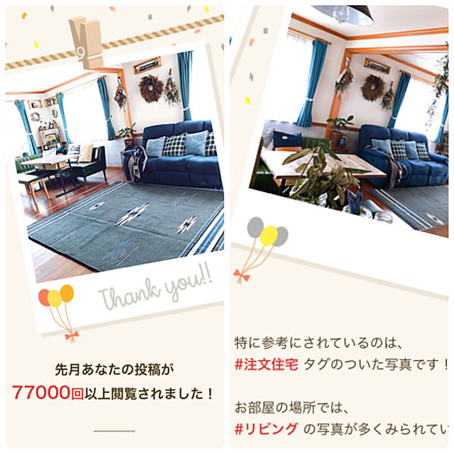 haruさんの実例写真
