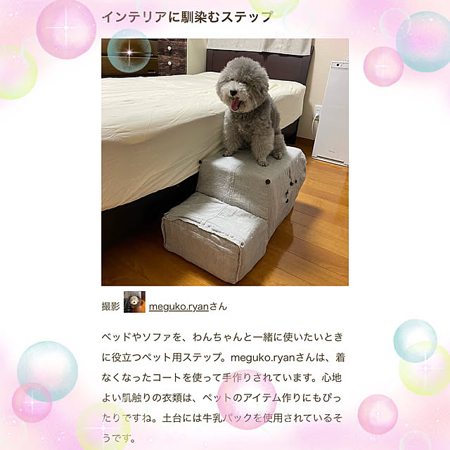 meguko.ryanさんの実例写真