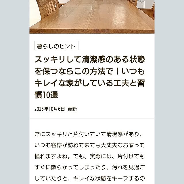 tan5さんの部屋