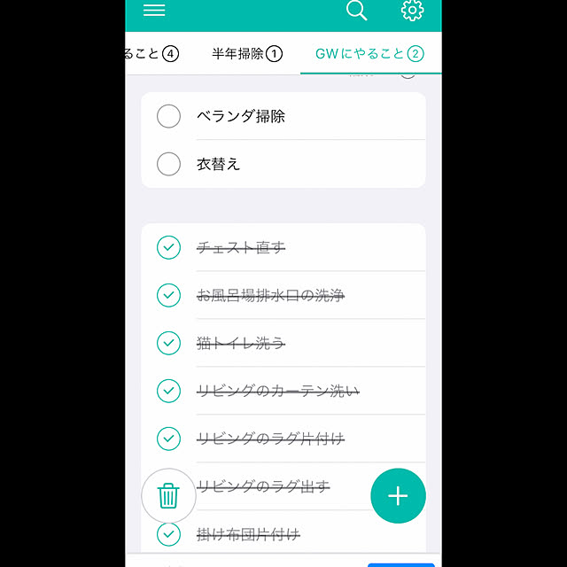 hiyupan88さんの部屋