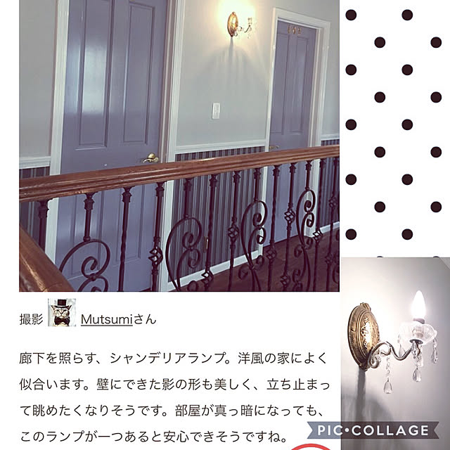 Mutsumiさんの実例写真