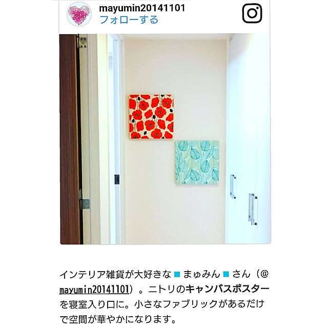 mayuminさんの実例写真