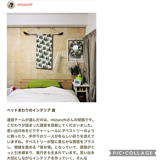 mizucchiさんの実例写真