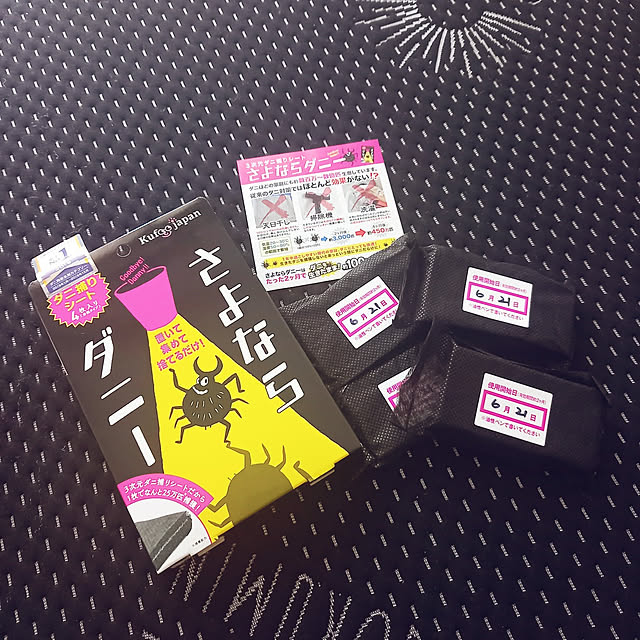 pyons_0105さんの実例写真