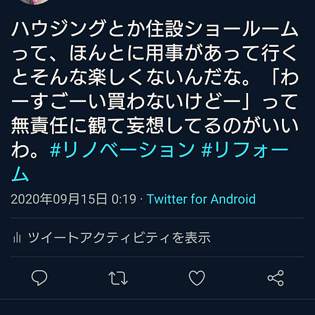 実例写真