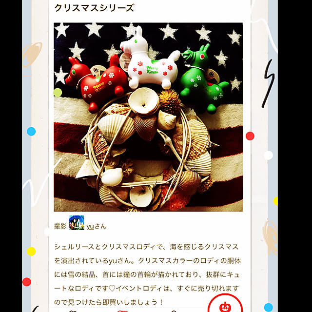 yuさんの実例写真