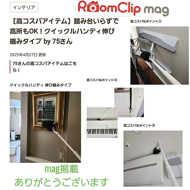 75さんの実例写真