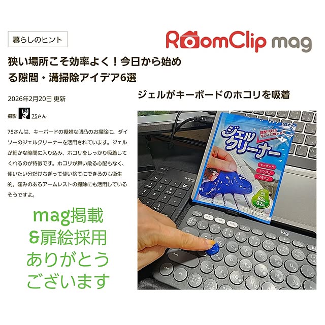 75さんの実例写真