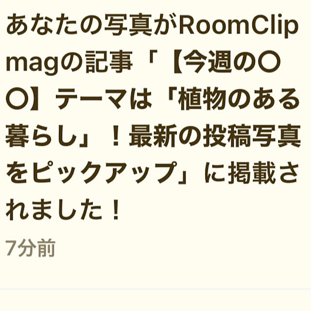 MOMOMAMAさんの部屋