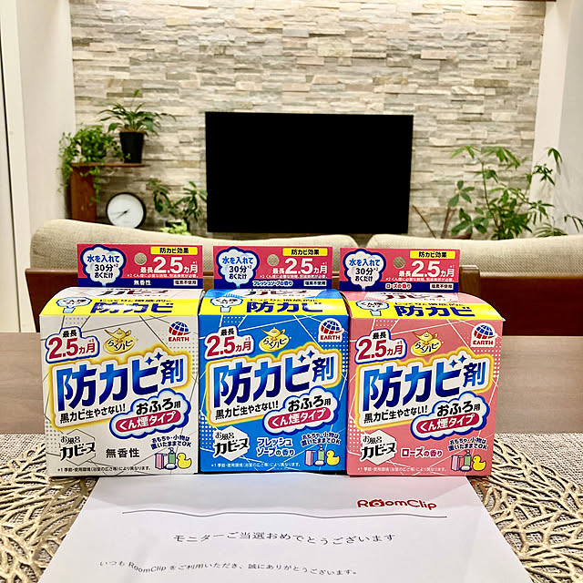 Mihiroさんの実例写真
