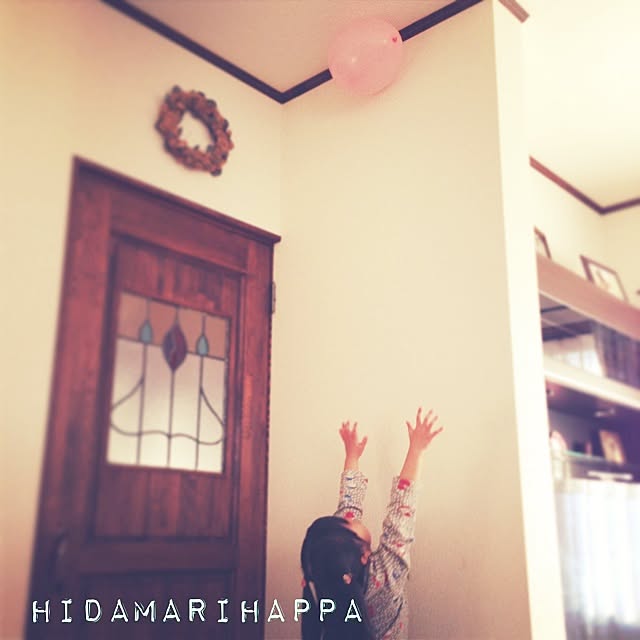 happaさんの実例写真