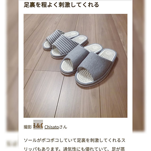 Chisatoさんの実例写真