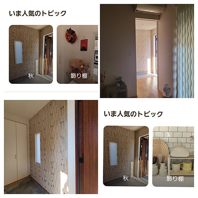 Rubiconさんの実例写真