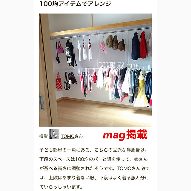 TOMOさんの実例写真