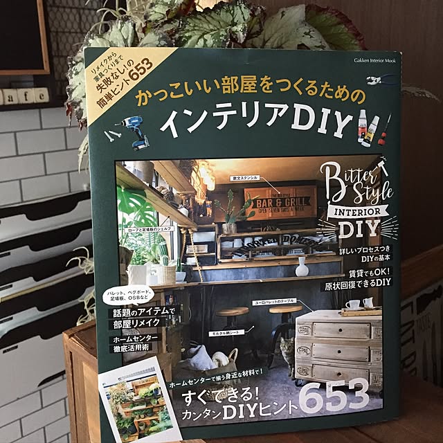 maiikkooさんの実例写真