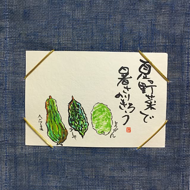 Naomiさんの実例写真