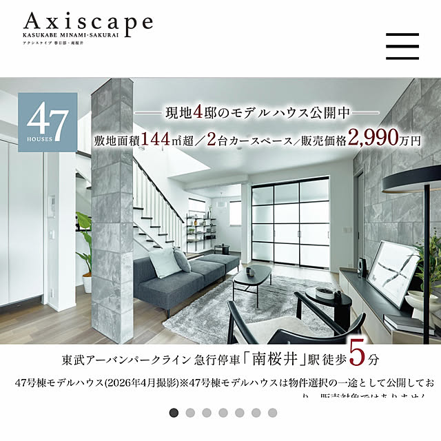 yu_u.さんの部屋